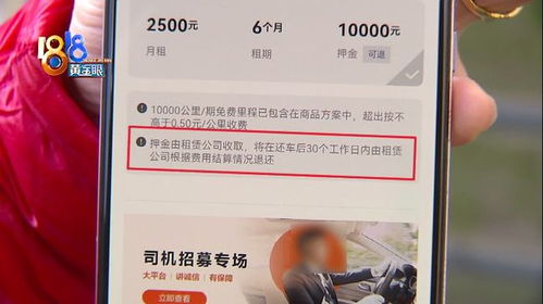 汽车保养维修押金多少